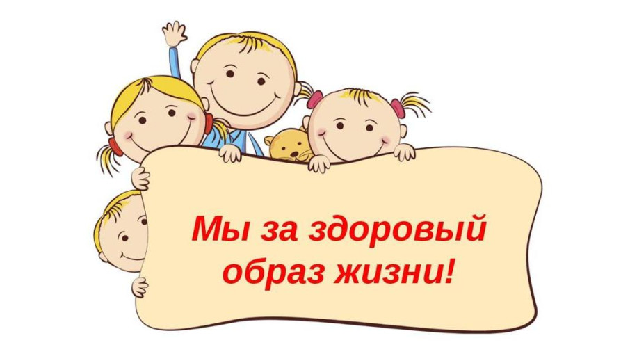 Ребята познакомились с Петей Лентяевым. Ребята познакомились с Петей Лентяевым.